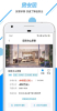 房安居app安卓版下载 v1.0.9 screenshot 2