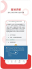考研政治圣题库app手机版下载 v1.0 screenshot 3
