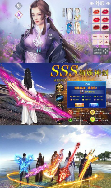 斗破苍穹之无尽火域游戏官方版下载