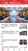 泸溪融媒下载手机版app v1.0 screenshot 1