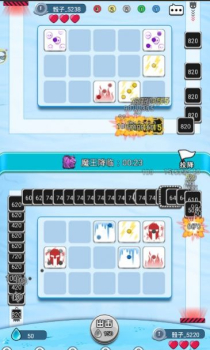 骰子大作战安卓免费版 v1.0 screenshot 2