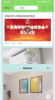 滨中家园app最新版下载 v1.1 screenshot 2