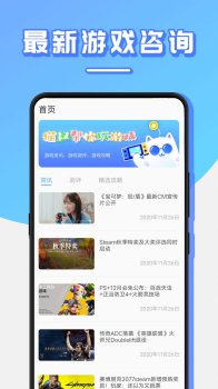 猫叔下载安卓版app v4.0 screenshot 2