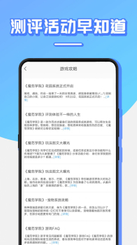 猫叔下载安卓版app v4.0 screenshot 1