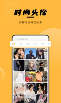 赢动壁纸大全app手机版下载 v1.0 screenshot 2