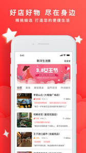 星喜爱app下载最新版 v1.0 screenshot 1