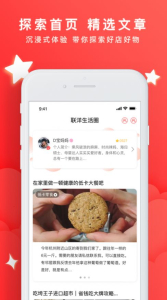 星喜爱app下载最新版 v1.0 screenshot 3