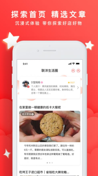 星喜爱app下载最新版