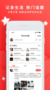 星喜爱app下载最新版 v1.0 screenshot 2