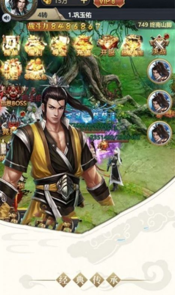 录世妖神手游官方版下载