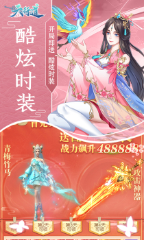仙人世界手游官方版下载 v1.0 screenshot 2