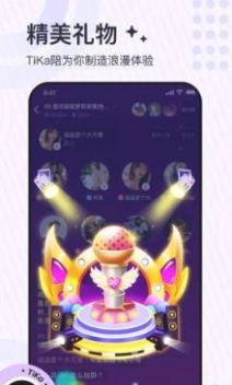 TiKa语音下载手机版app