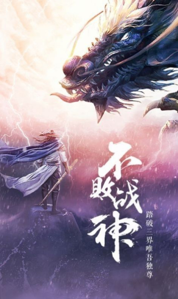 绝世剑诀最新官方版下载