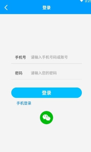 黄冈名师课堂app下载手机端 v1.01 screenshot 2