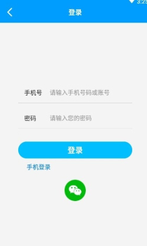 黄冈名师课堂app下载手机端 v1.01 screenshot 2