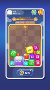 2048趣味消消消游戏红包版 v0.1.0 screenshot 2