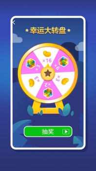 2048趣消消抽手机红包版下载 v0.1.0 screenshot 3