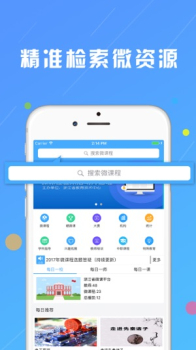 安庆名师空中课堂学生端登录下载 v9.84 screenshot 2