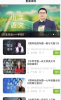 桐乡网校空中课堂学习平台下载 v3.1.7 screenshot 2