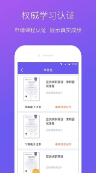 快手学堂在线教育平台app软件 v4.4.9 screenshot 3