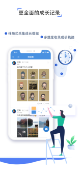 宁波智慧教育甬上云校登录app软件 v1.3.3 screenshot 3