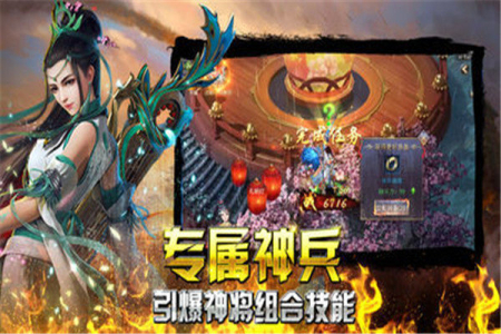 秦龙天星大极品BT变态版下载 v1.0 screenshot 3