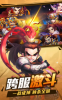 三国奇遇记手游官方九游版 v1.0 screenshot 2