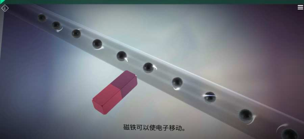虚拟科学实验完整版下载（A virtual science centre）
