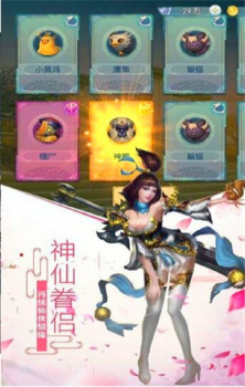 大主宰之将夜归仙手游官方正版 v1.0 screenshot 2