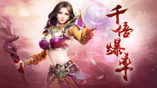 不败帝王传奇游戏官方版下载