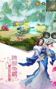 大主宰之将夜归仙手游官方正版 v1.0 screenshot 1