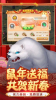 网易梦幻西游官方版手游 v1.0 screenshot 1