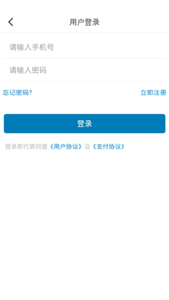 爱河津手机版下载