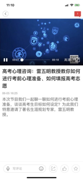 2023长安书院同上一堂课活动登录app软件