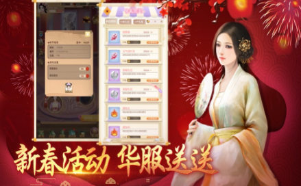 宫妃传奇游戏官方安卓版 v1.0 screenshot 3