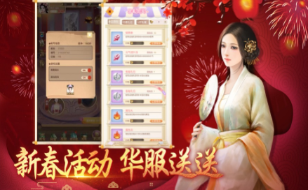宫妃传奇游戏官方安卓版