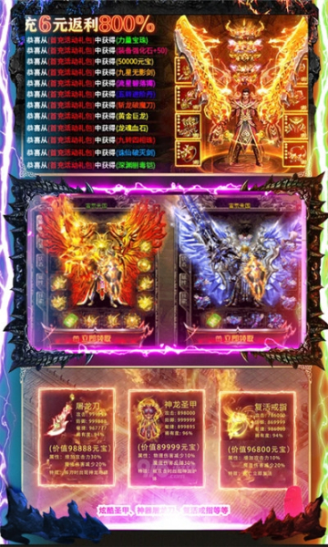 苍穹切割手游官方版下载