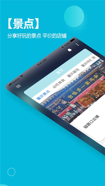 大发鱼乐游下载手机版