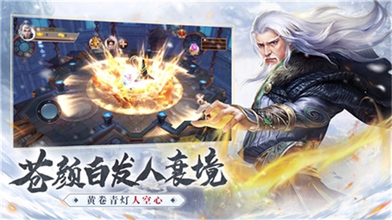 最终契约上古修仙手游官方正版下载 v1.0.0 screenshot 1