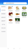 家有余粮手机版下载 v1.4.1 screenshot 2