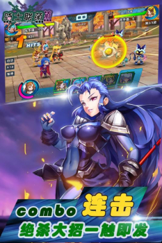 梦八仙传说手游官方版 v1.0 screenshot 2