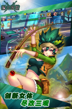 梦八仙传说手游官方版 v1.0 screenshot 3