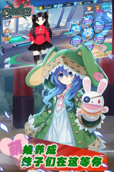 梦八仙传说手游官方版 v1.0 screenshot 1