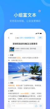 重庆科技学院智慧校园下载手机版 v6.1.5 screenshot 2