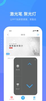 重庆科技学院智慧校园下载手机版 v6.1.5 screenshot 3