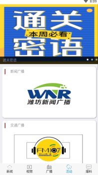 光新闻下载手机版 v1.0.18 screenshot 3