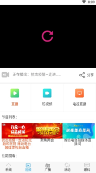 光新闻下载手机版 v1.0.18 screenshot 2