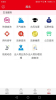 汕头Plus手机版下载 v4.3.0 screenshot 3