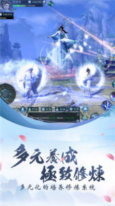 聚义乾坤手游官方版下载 v1.0 screenshot 1