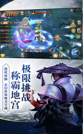 荒天战灵手游官方正版